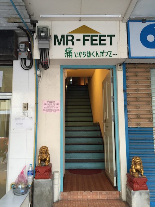 バンコクのおすすめフットマッサージMr.feet（ミスターフィート）入り口