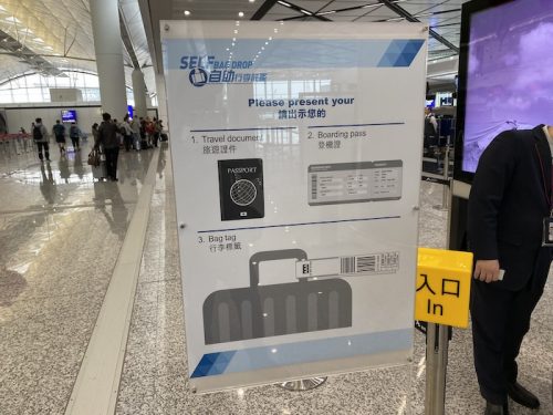 香港航空のチェックイン時預け荷物